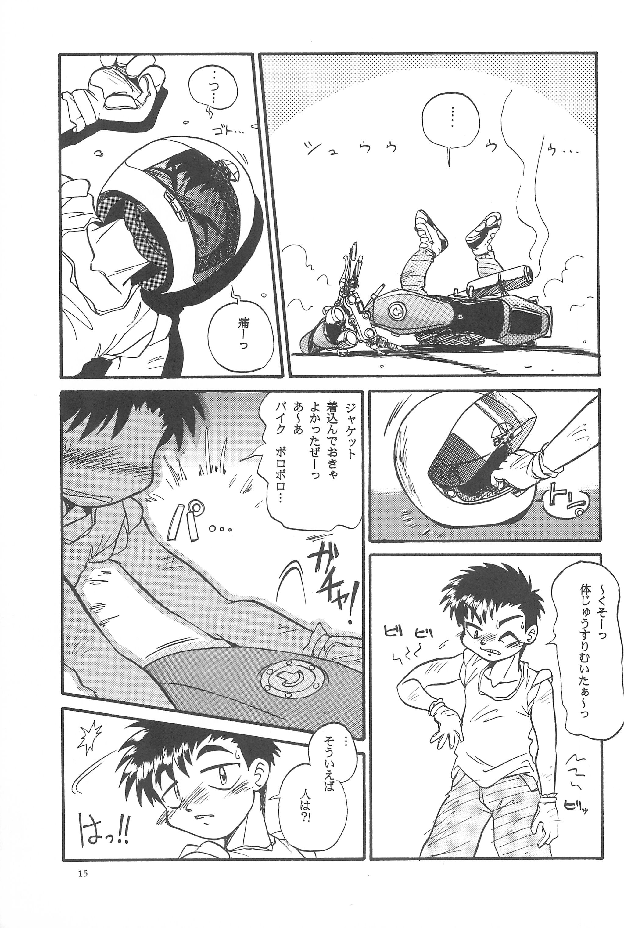 (Cレヴォ19) [あなごパイ (こんどう辰也、坂都胡桃)] Black Box Vol.001 完全版