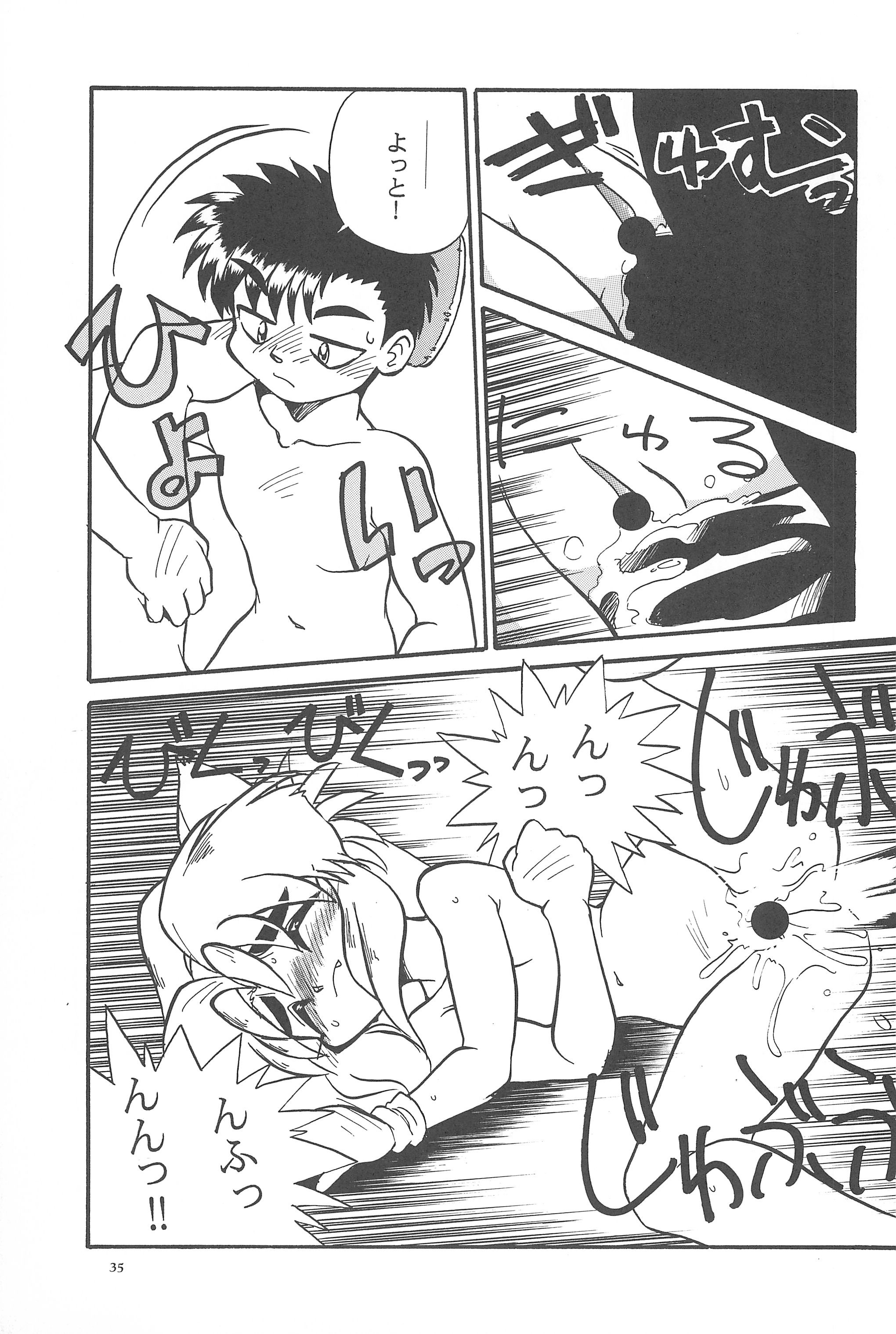 (Cレヴォ19) [あなごパイ (こんどう辰也、坂都胡桃)] Black Box Vol.001 完全版