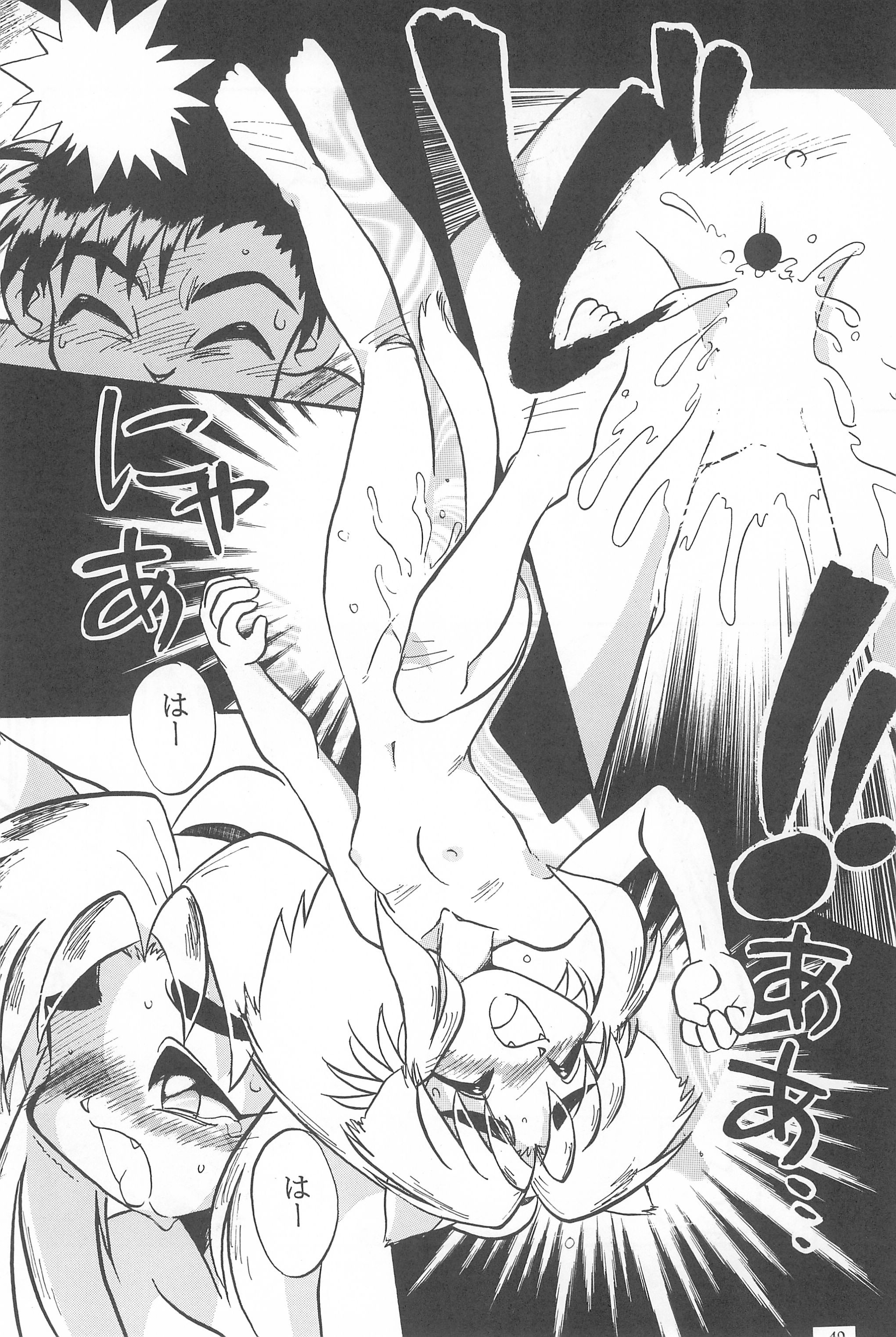 (Cレヴォ19) [あなごパイ (こんどう辰也、坂都胡桃)] Black Box Vol.001 完全版