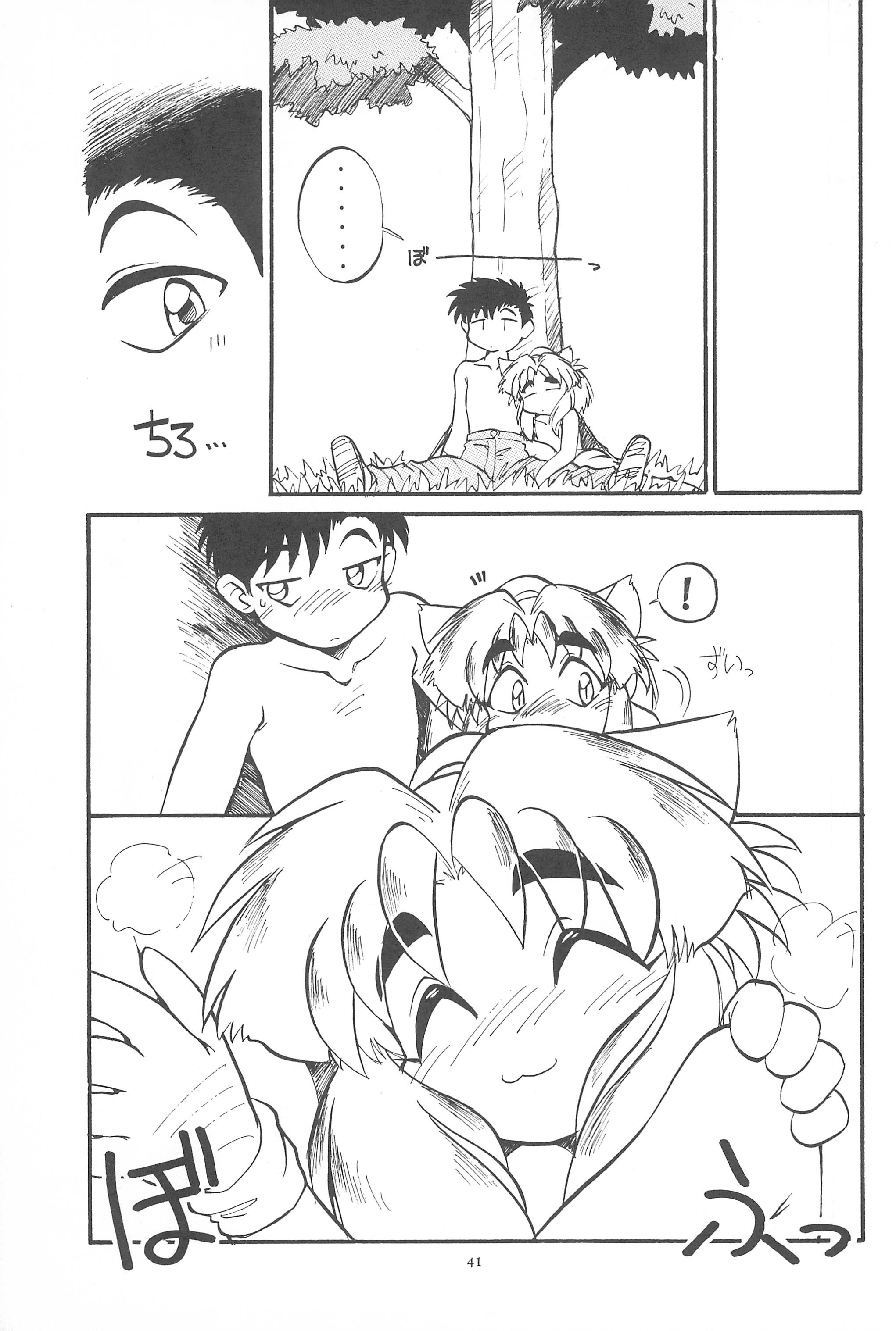 (Cレヴォ19) [あなごパイ (こんどう辰也、坂都胡桃)] Black Box Vol.001 完全版