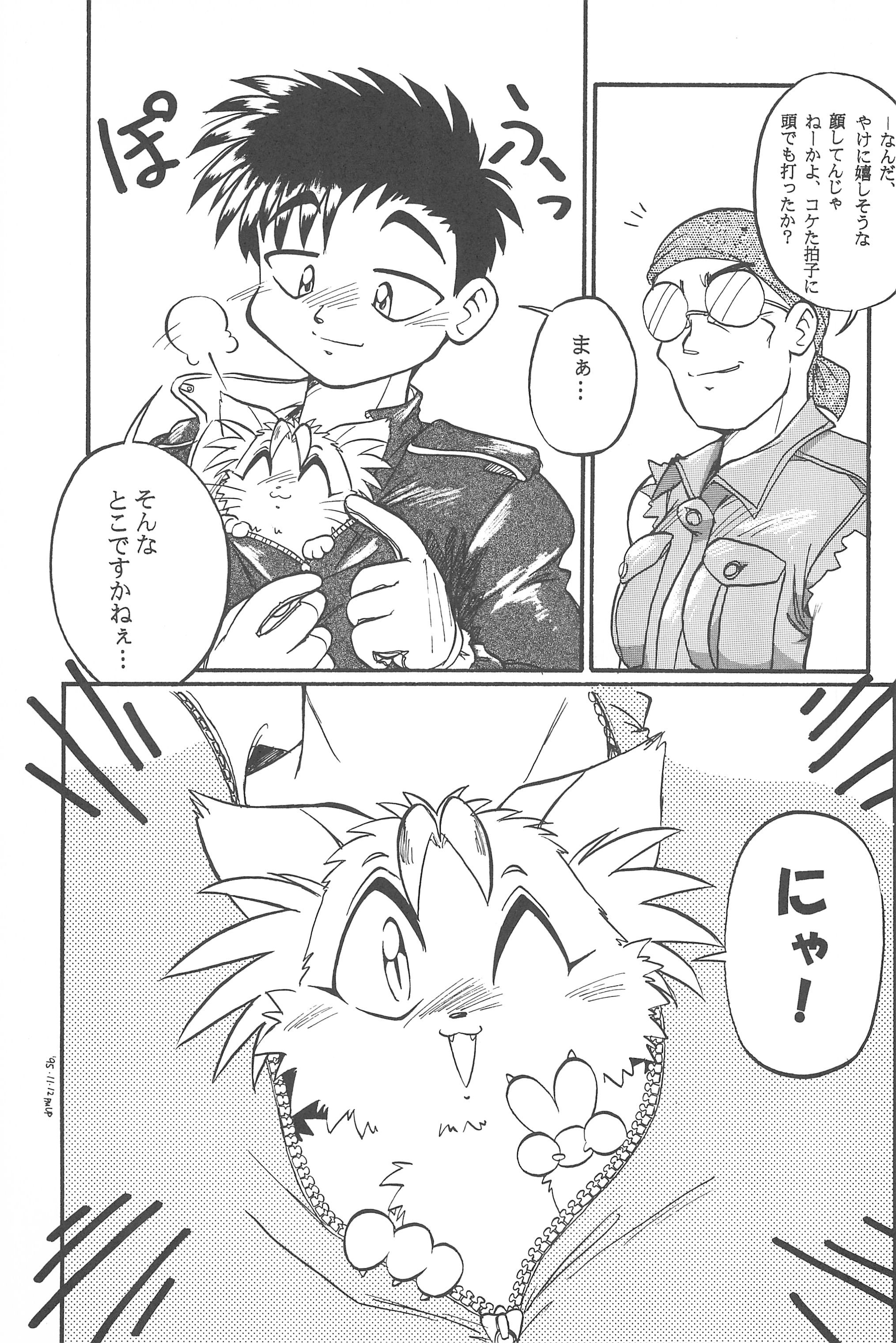 (Cレヴォ19) [あなごパイ (こんどう辰也、坂都胡桃)] Black Box Vol.001 完全版