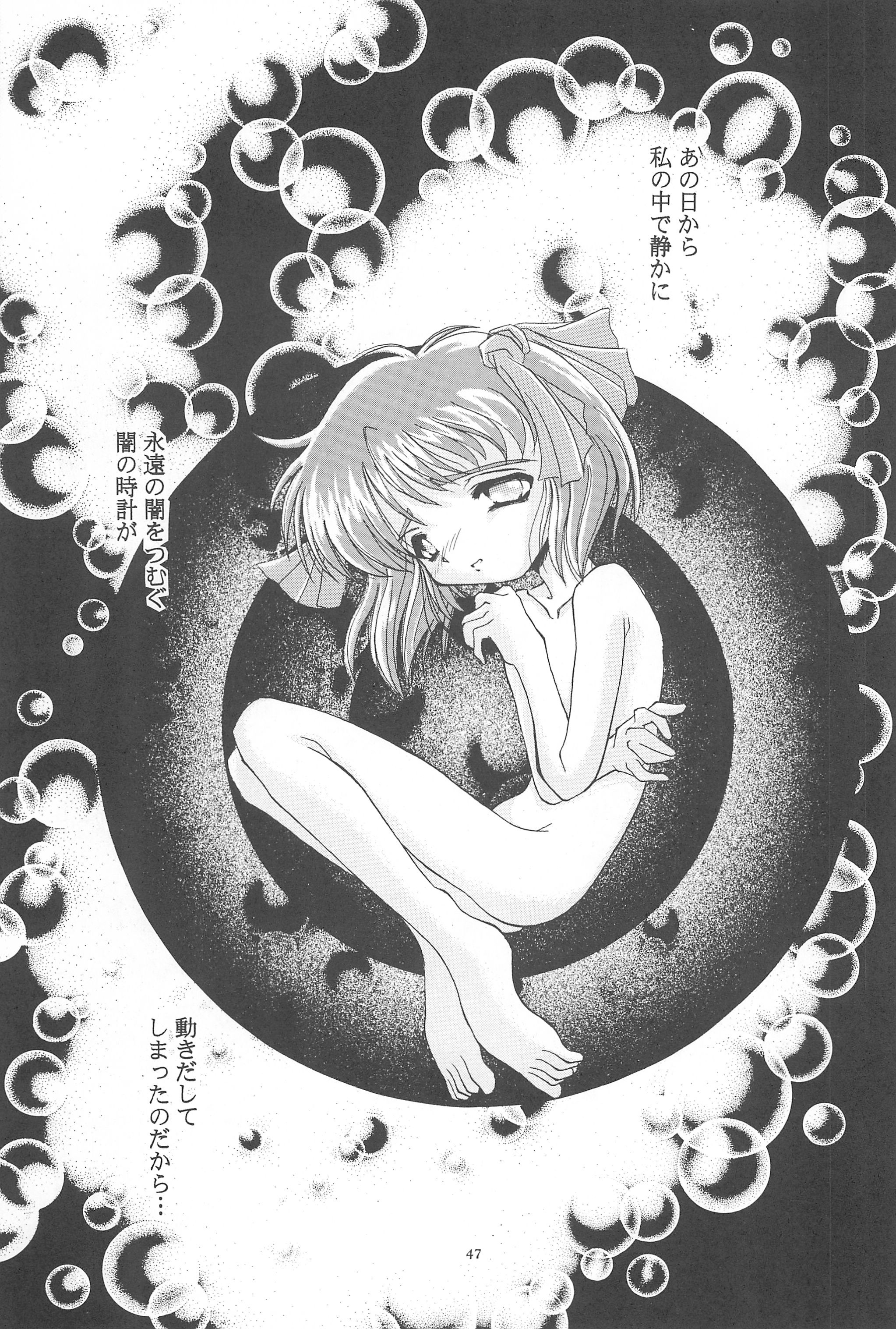 (Cレヴォ19) [あなごパイ (こんどう辰也、坂都胡桃)] Black Box Vol.001 完全版