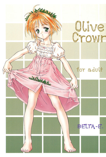 (C58) [PIROPIRO (DELTA-E.)] Olive Crown (カードキャプターさくら)