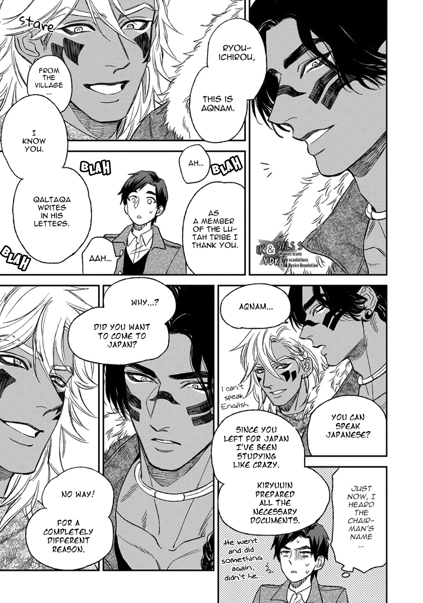 [エンゾウ] マザーズ スピリット [英訳]