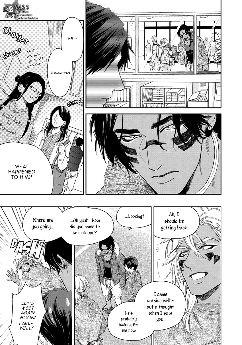 [エンゾウ] マザーズ スピリット [英訳]