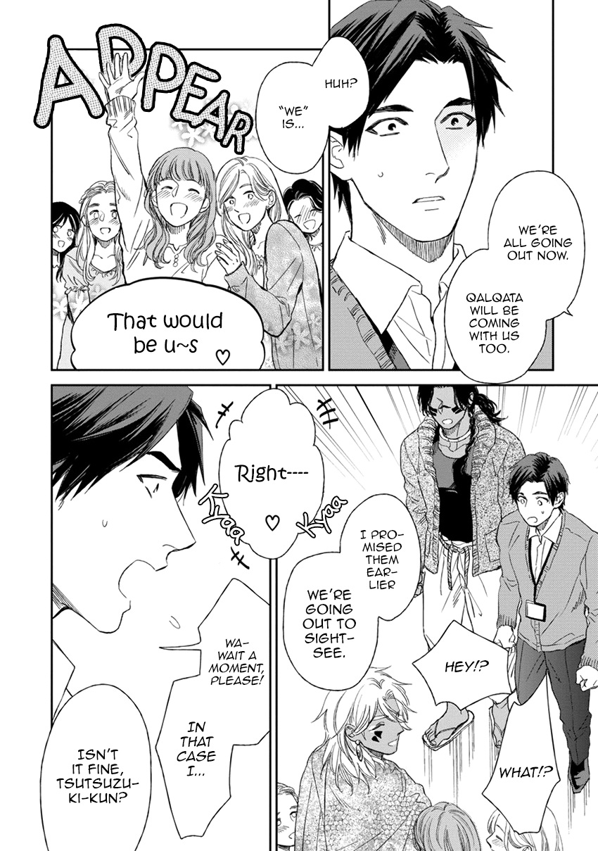 [エンゾウ] マザーズ スピリット [英訳]