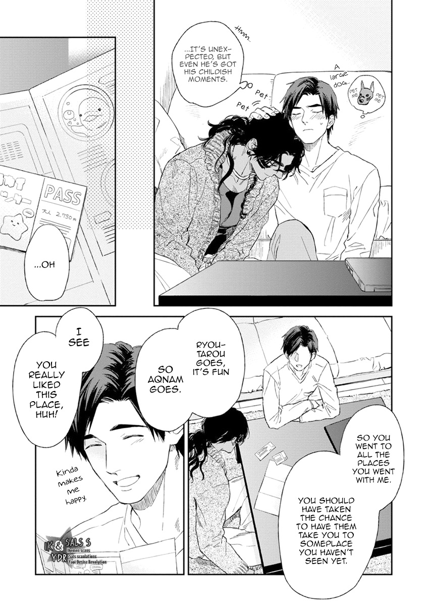 [エンゾウ] マザーズ スピリット [英訳]