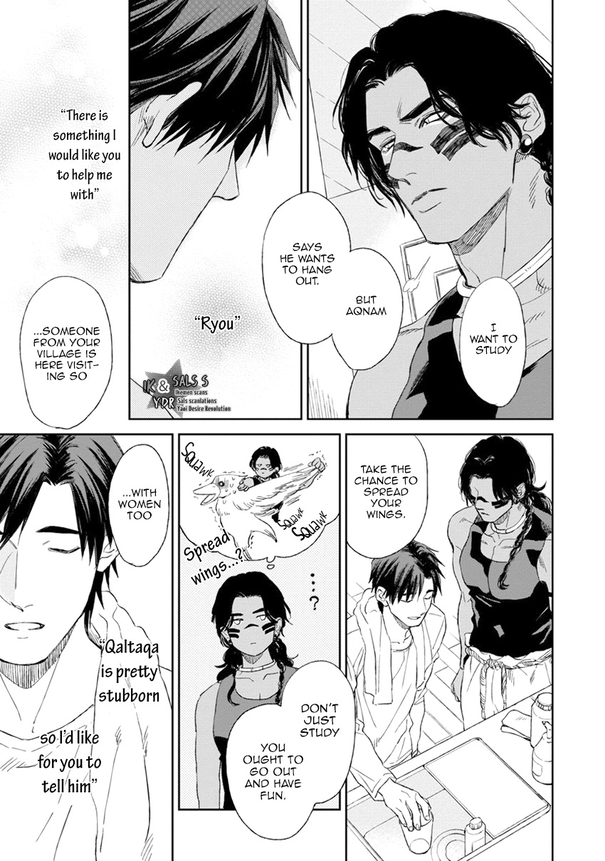 [エンゾウ] マザーズ スピリット [英訳]