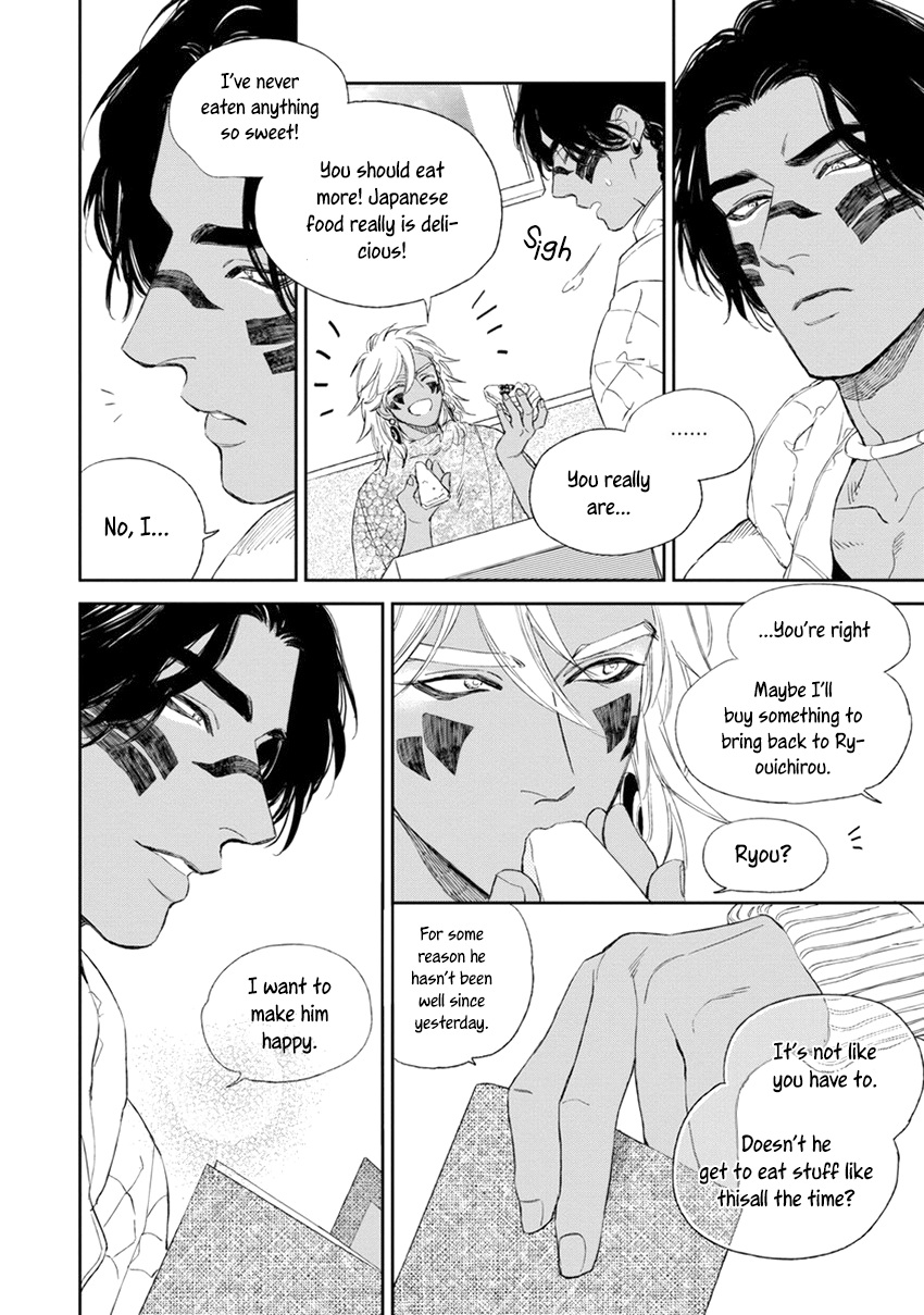 [エンゾウ] マザーズ スピリット [英訳]