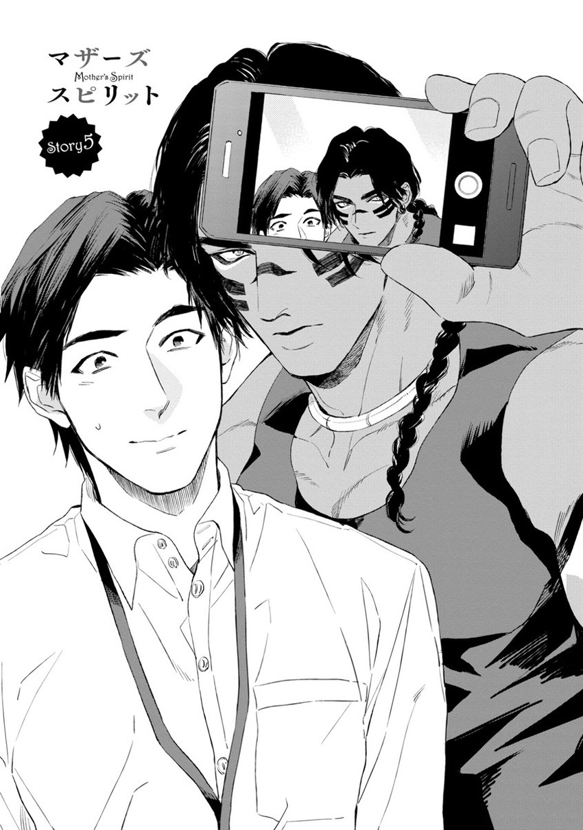 [エンゾウ] マザーズ スピリット [英訳]