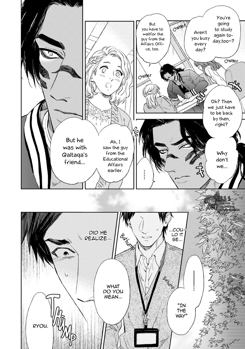 [エンゾウ] マザーズ スピリット [英訳]