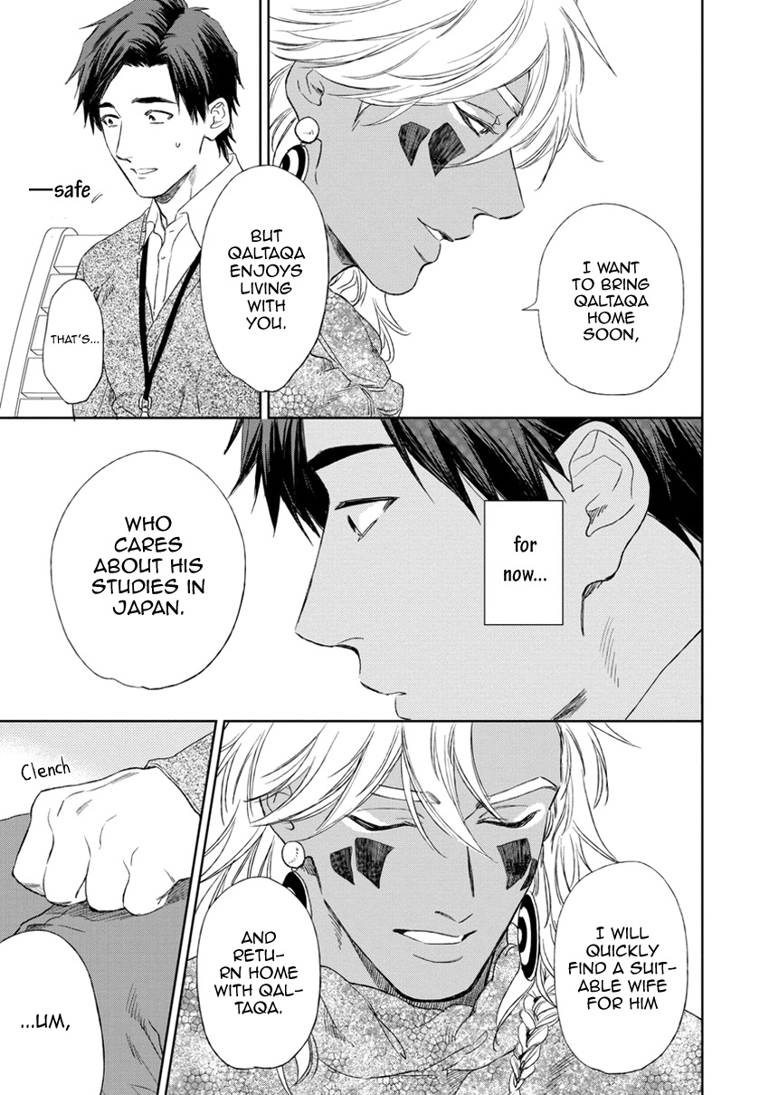 [エンゾウ] マザーズ スピリット [英訳]