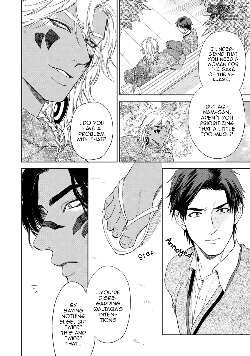 [エンゾウ] マザーズ スピリット [英訳]