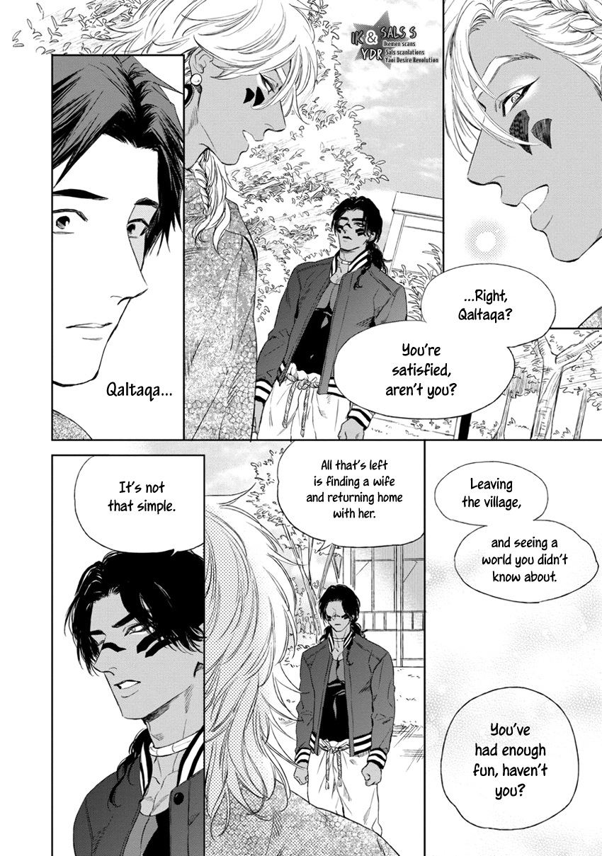 [エンゾウ] マザーズ スピリット [英訳]