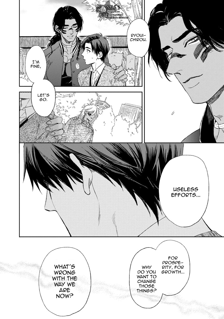 [エンゾウ] マザーズ スピリット [英訳]