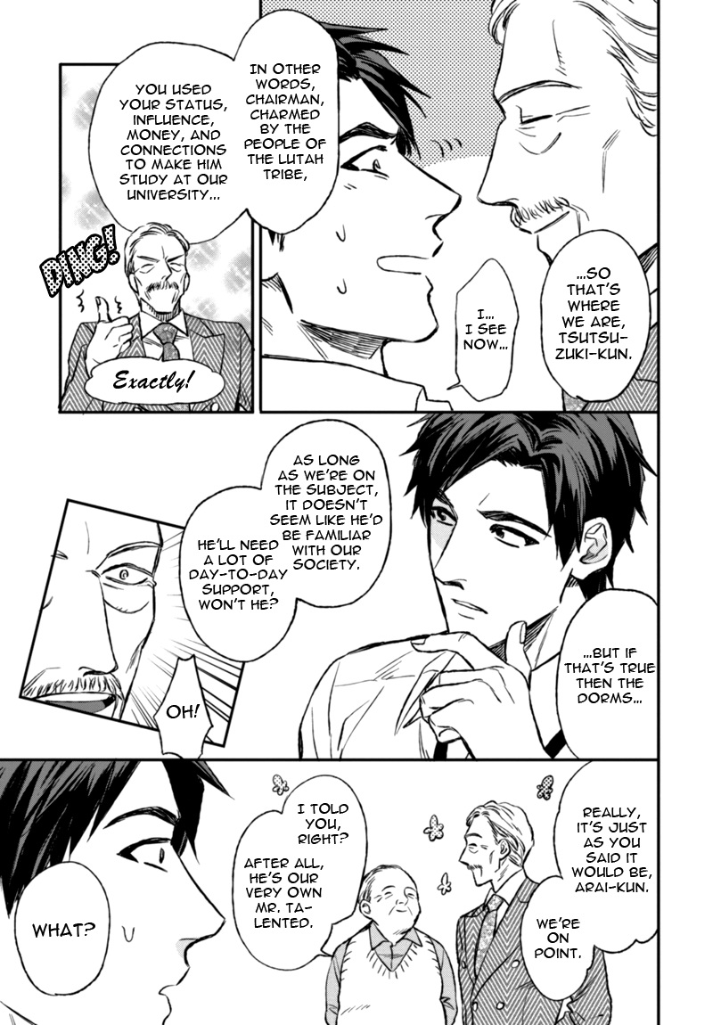 [エンゾウ] マザーズ スピリット [英訳]