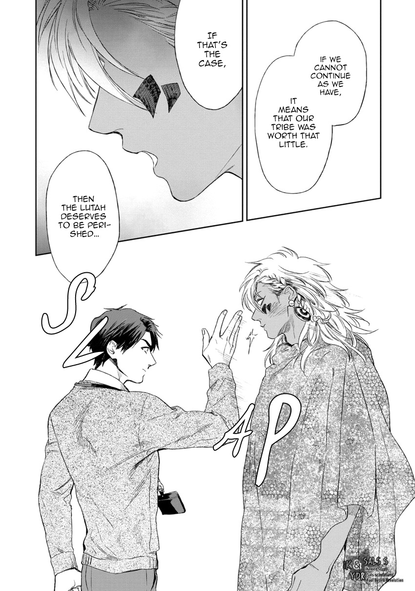 [エンゾウ] マザーズ スピリット [英訳]