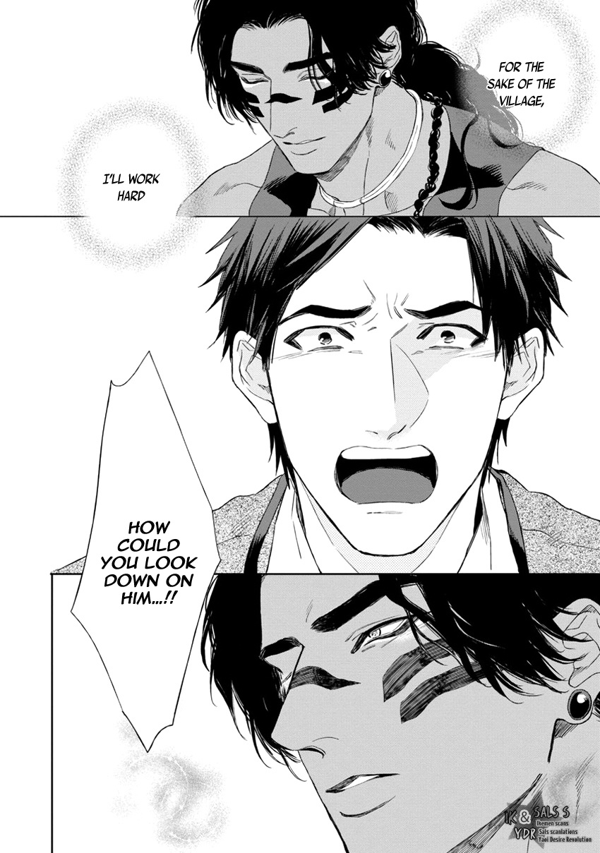 [エンゾウ] マザーズ スピリット [英訳]