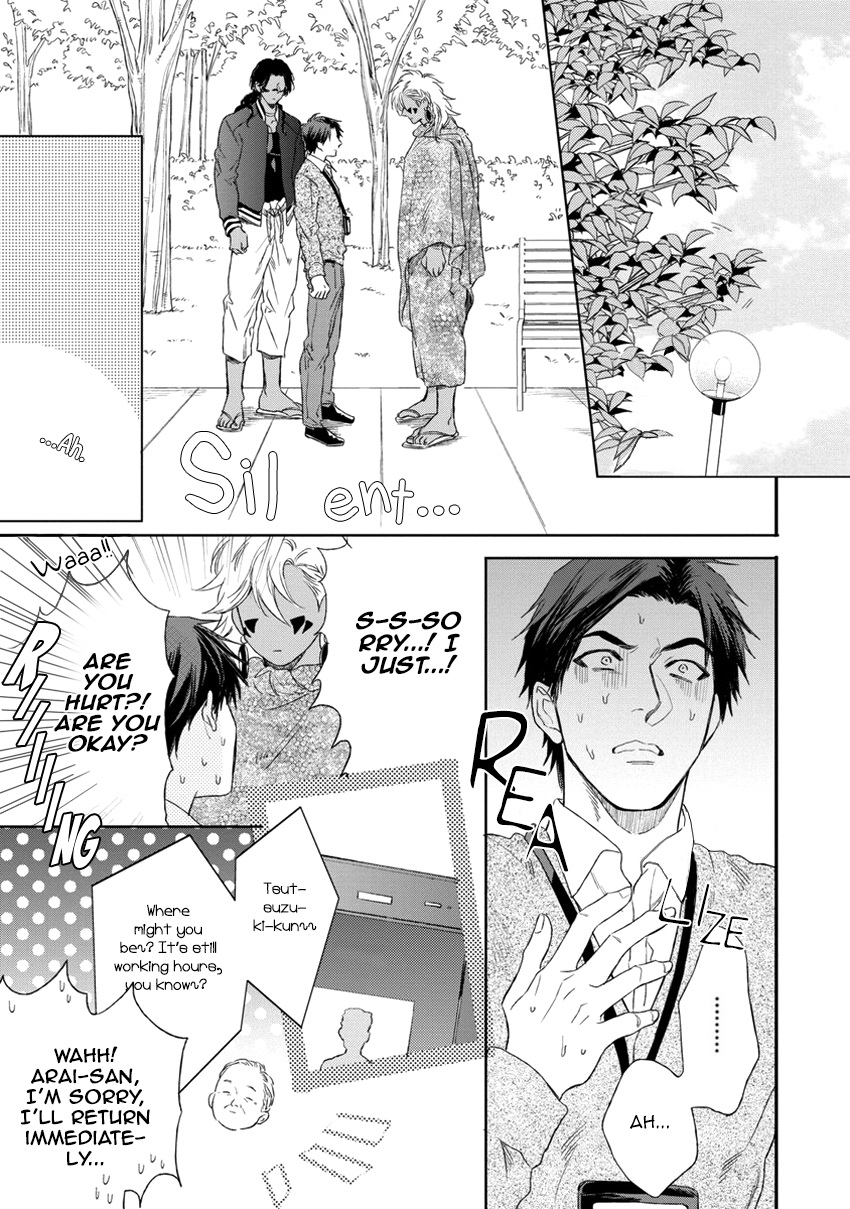 [エンゾウ] マザーズ スピリット [英訳]