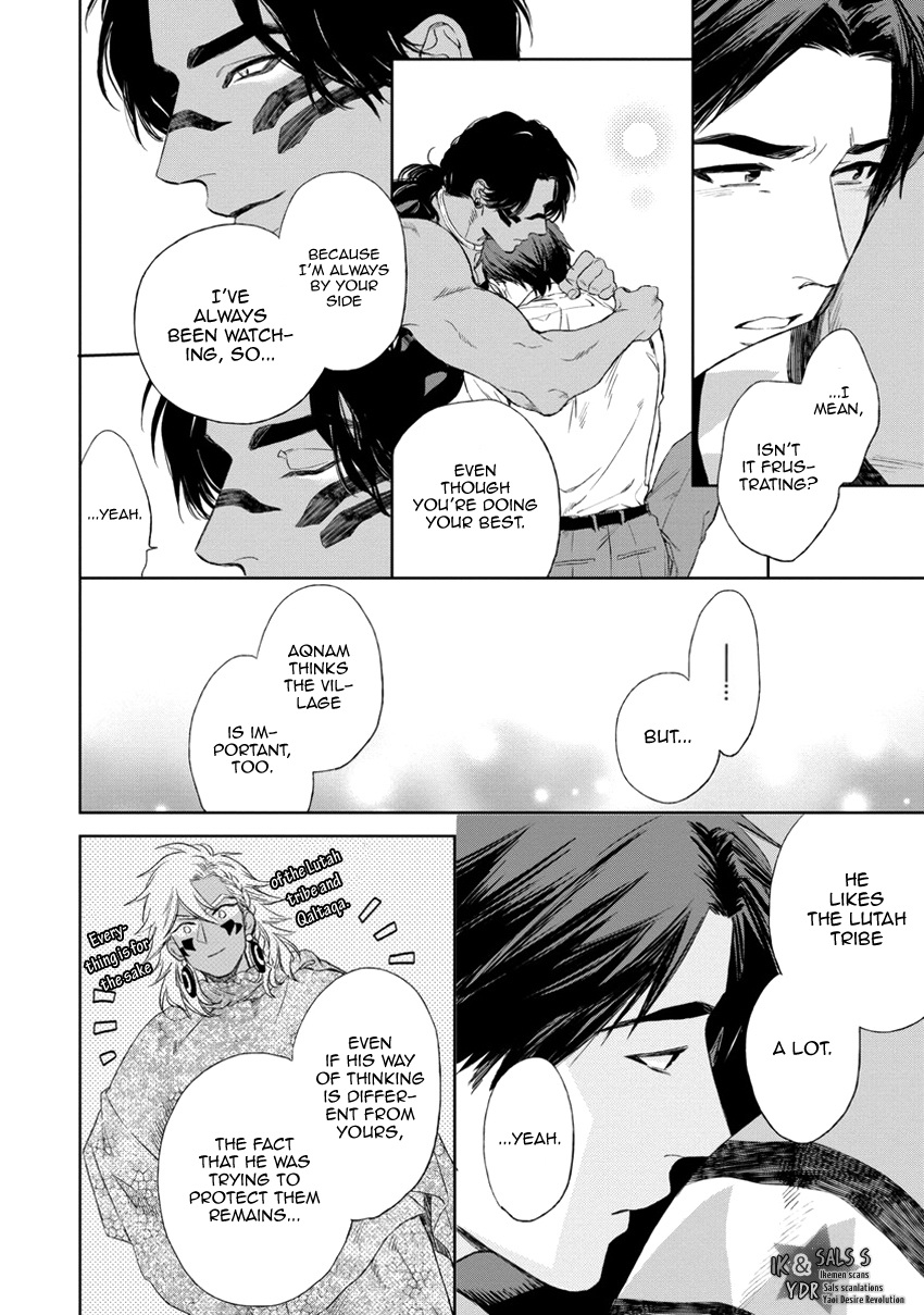 [エンゾウ] マザーズ スピリット [英訳]