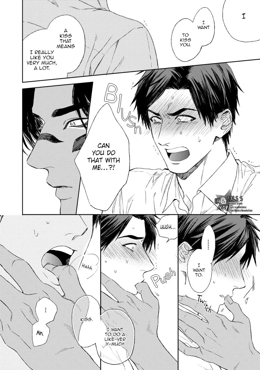 [エンゾウ] マザーズ スピリット [英訳]