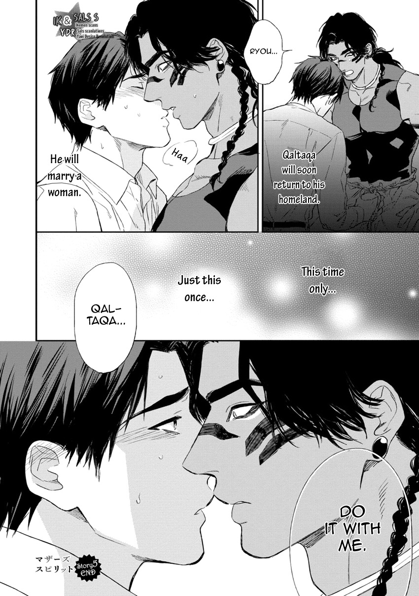 [エンゾウ] マザーズ スピリット [英訳]