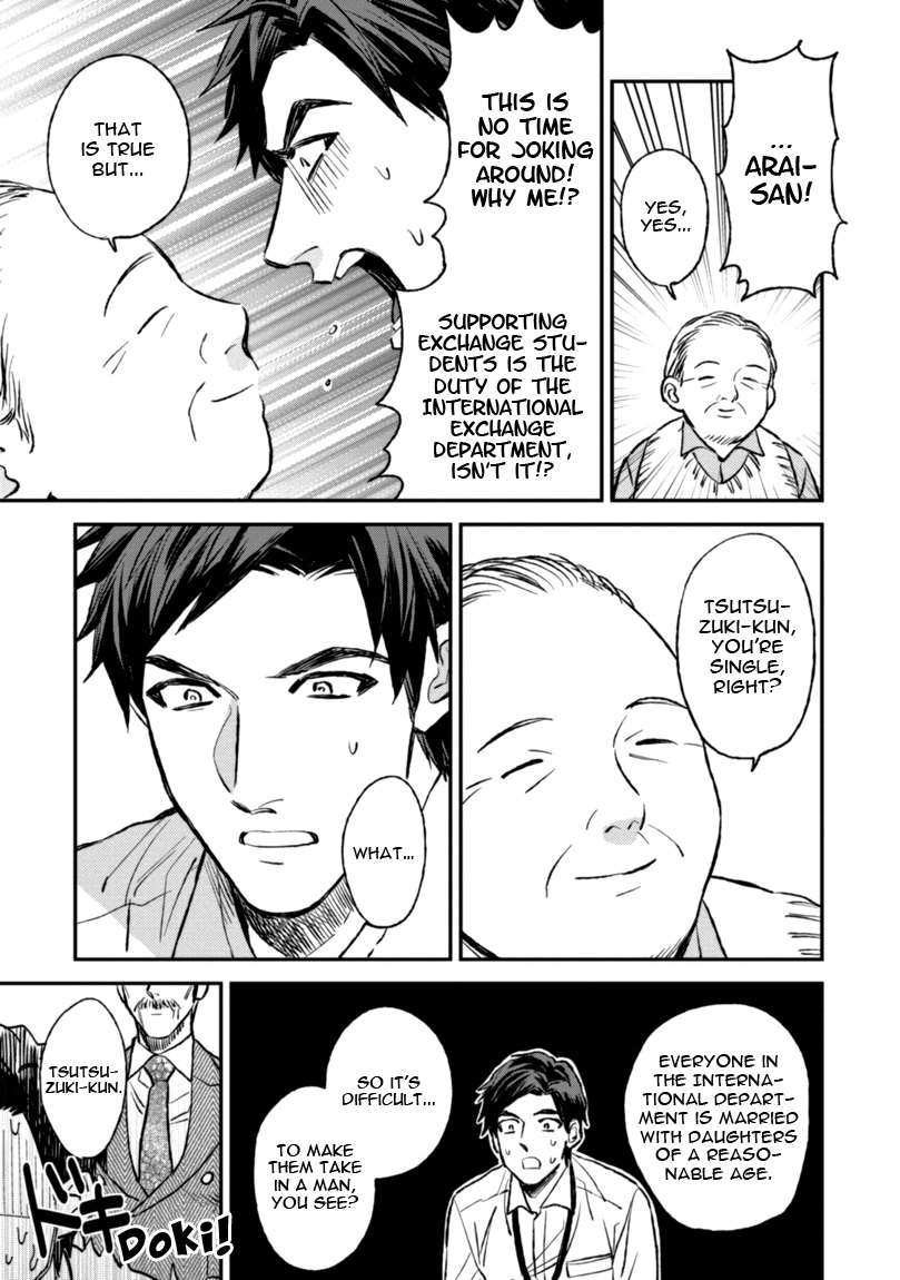 [エンゾウ] マザーズ スピリット [英訳]