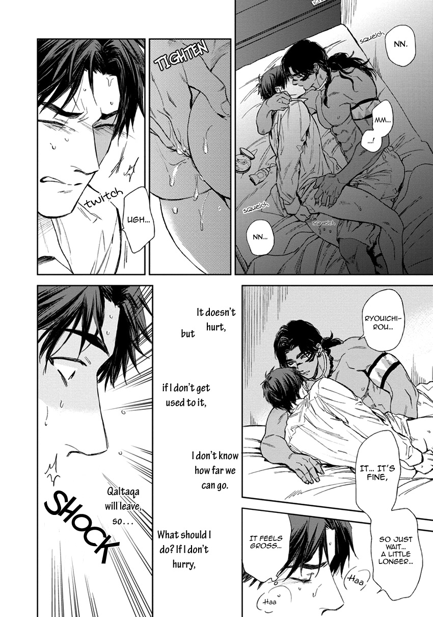 [エンゾウ] マザーズ スピリット [英訳]