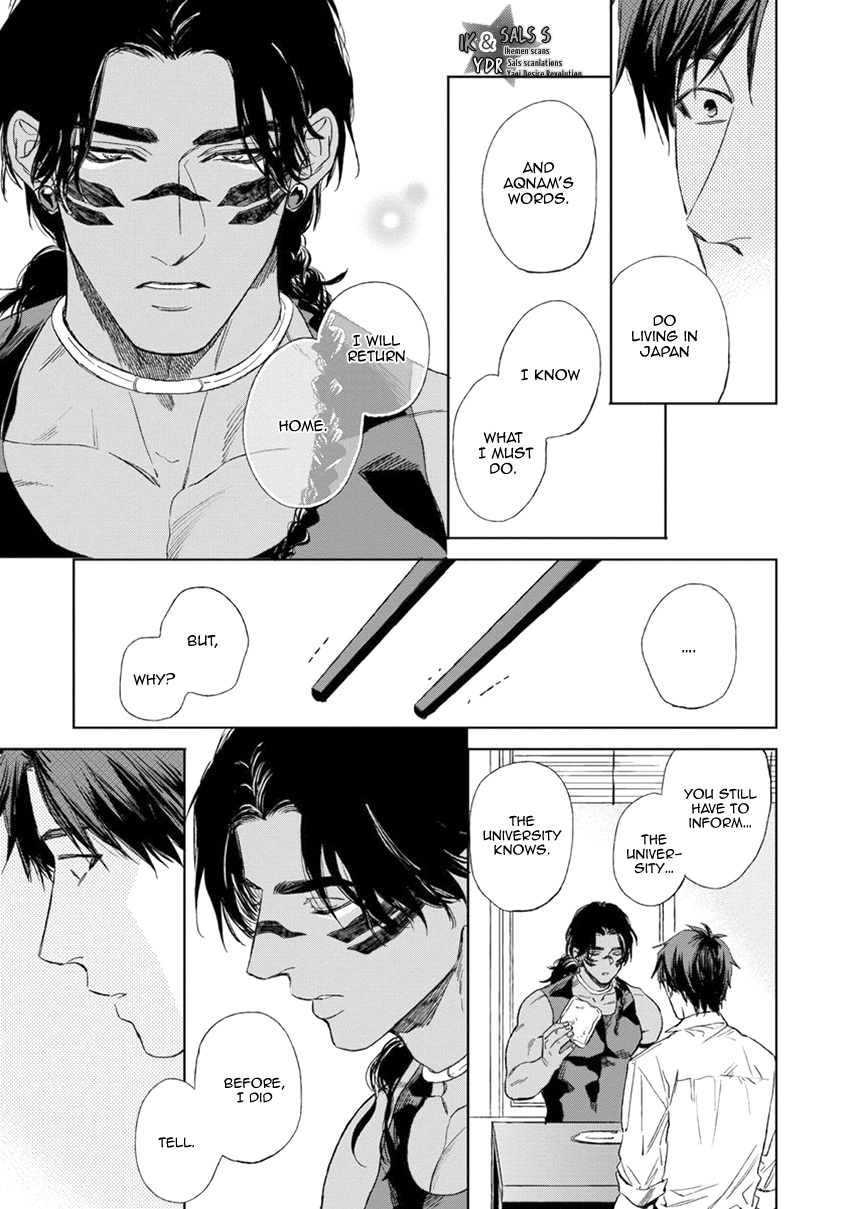 [エンゾウ] マザーズ スピリット [英訳]