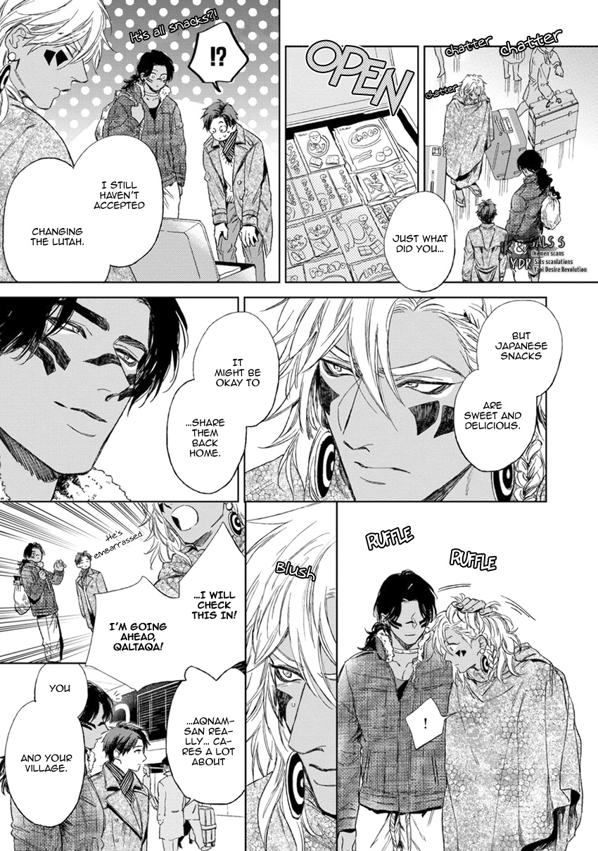 [エンゾウ] マザーズ スピリット [英訳]