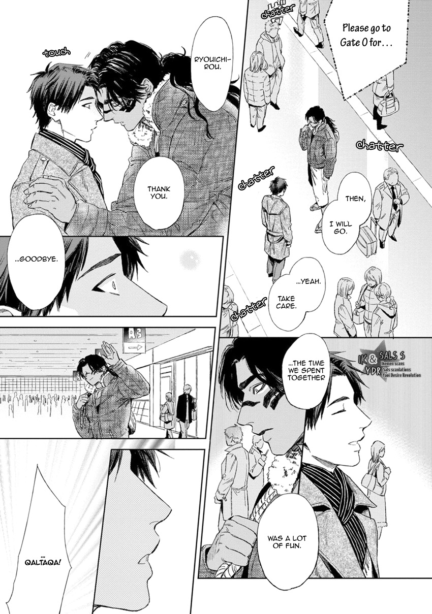 [エンゾウ] マザーズ スピリット [英訳]