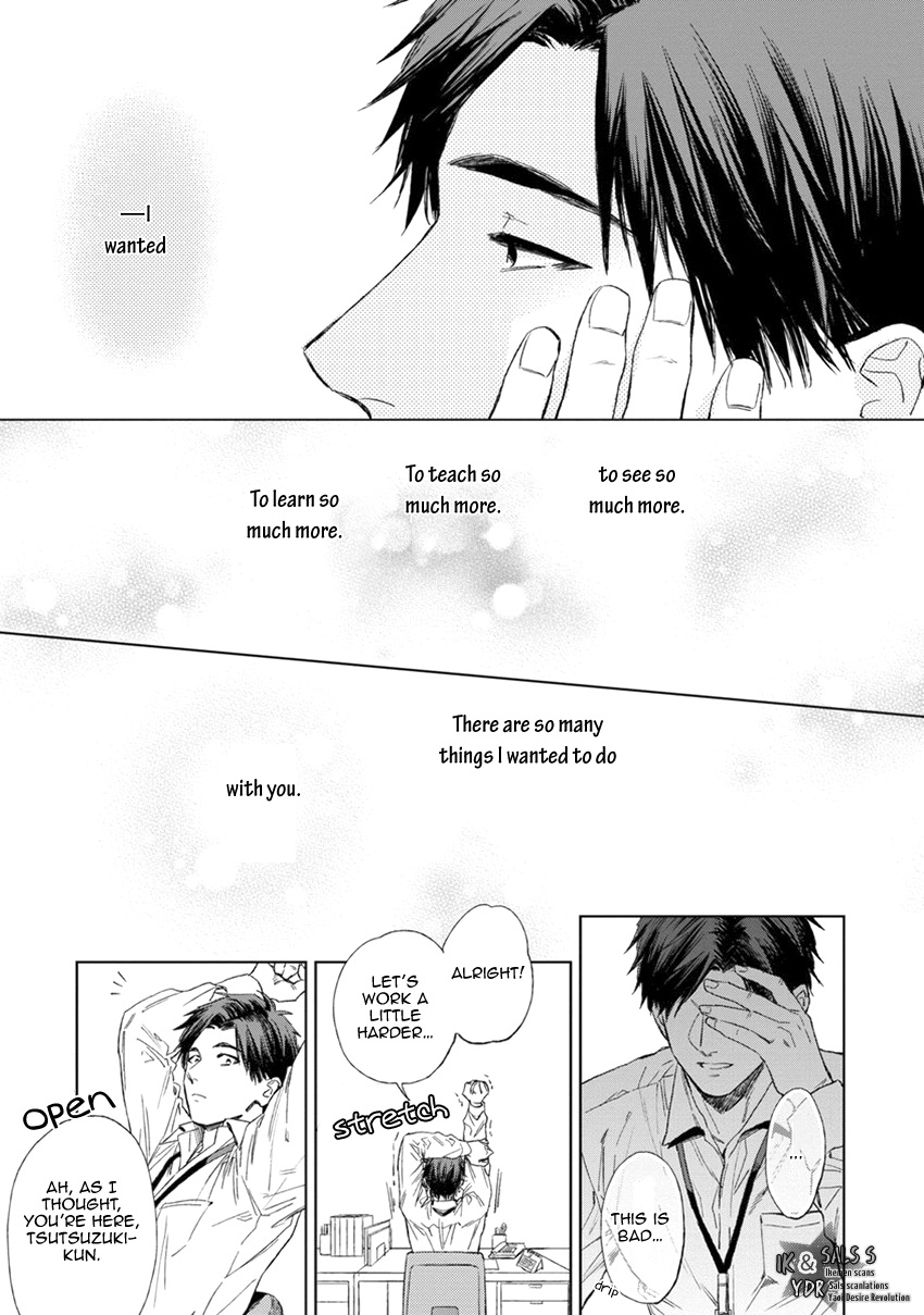 [エンゾウ] マザーズ スピリット [英訳]