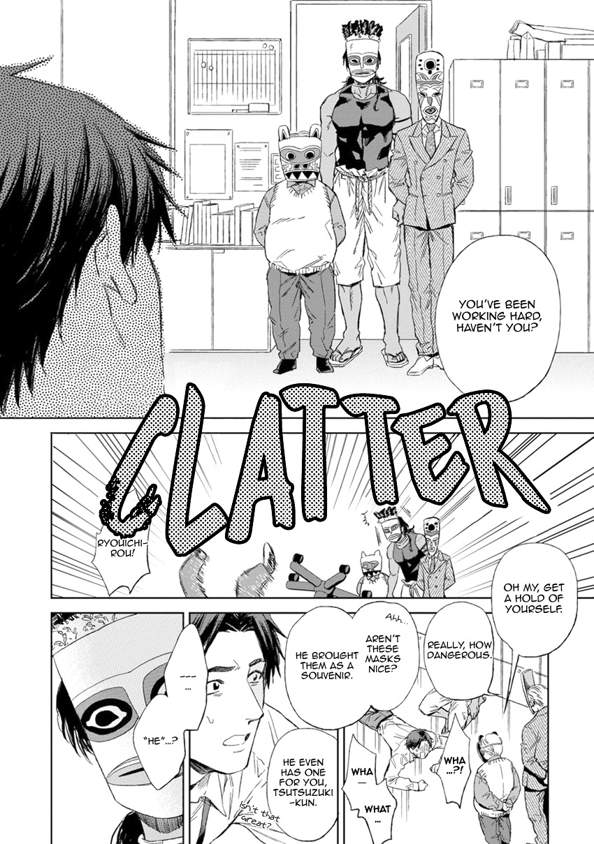 [エンゾウ] マザーズ スピリット [英訳]