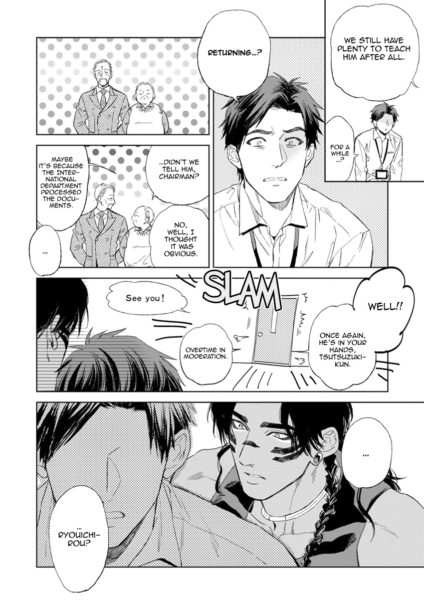 [エンゾウ] マザーズ スピリット [英訳]