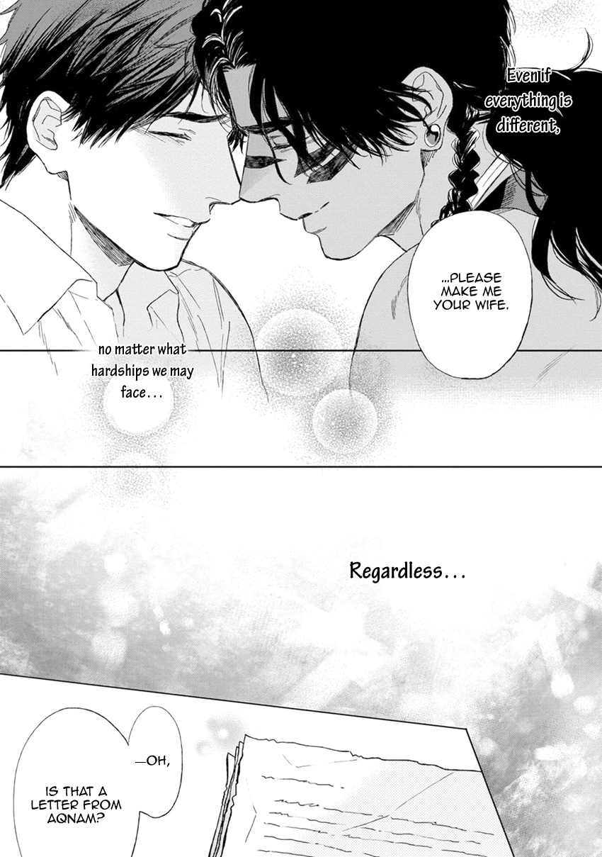 [エンゾウ] マザーズ スピリット [英訳]