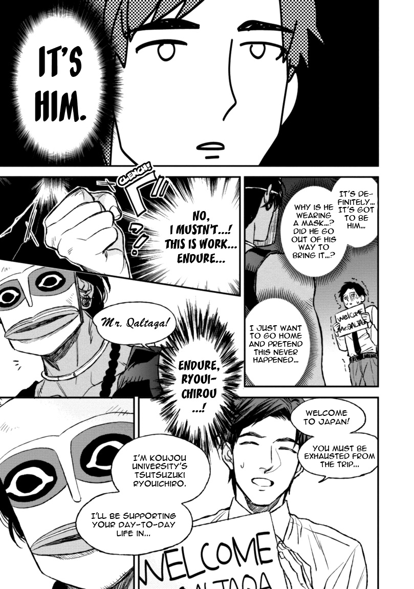 [エンゾウ] マザーズ スピリット [英訳]