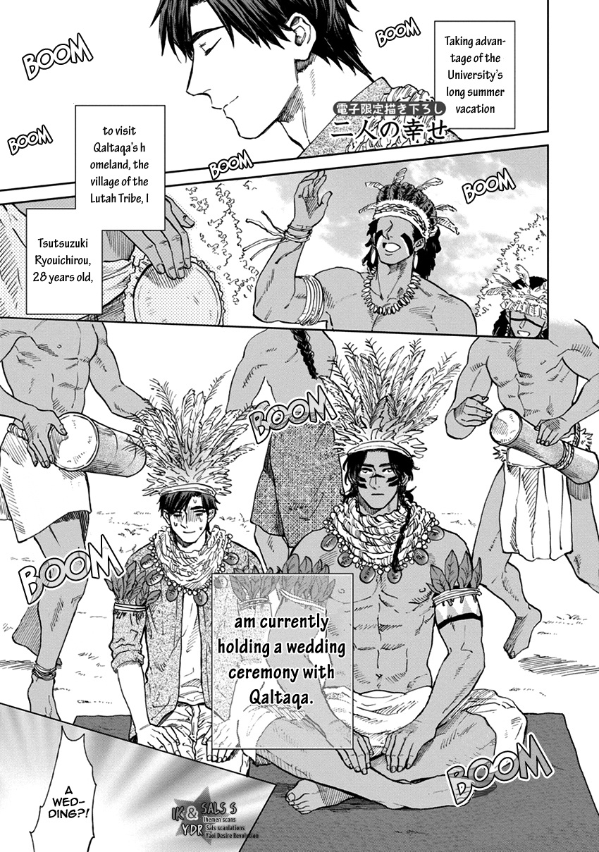 [エンゾウ] マザーズ スピリット [英訳]