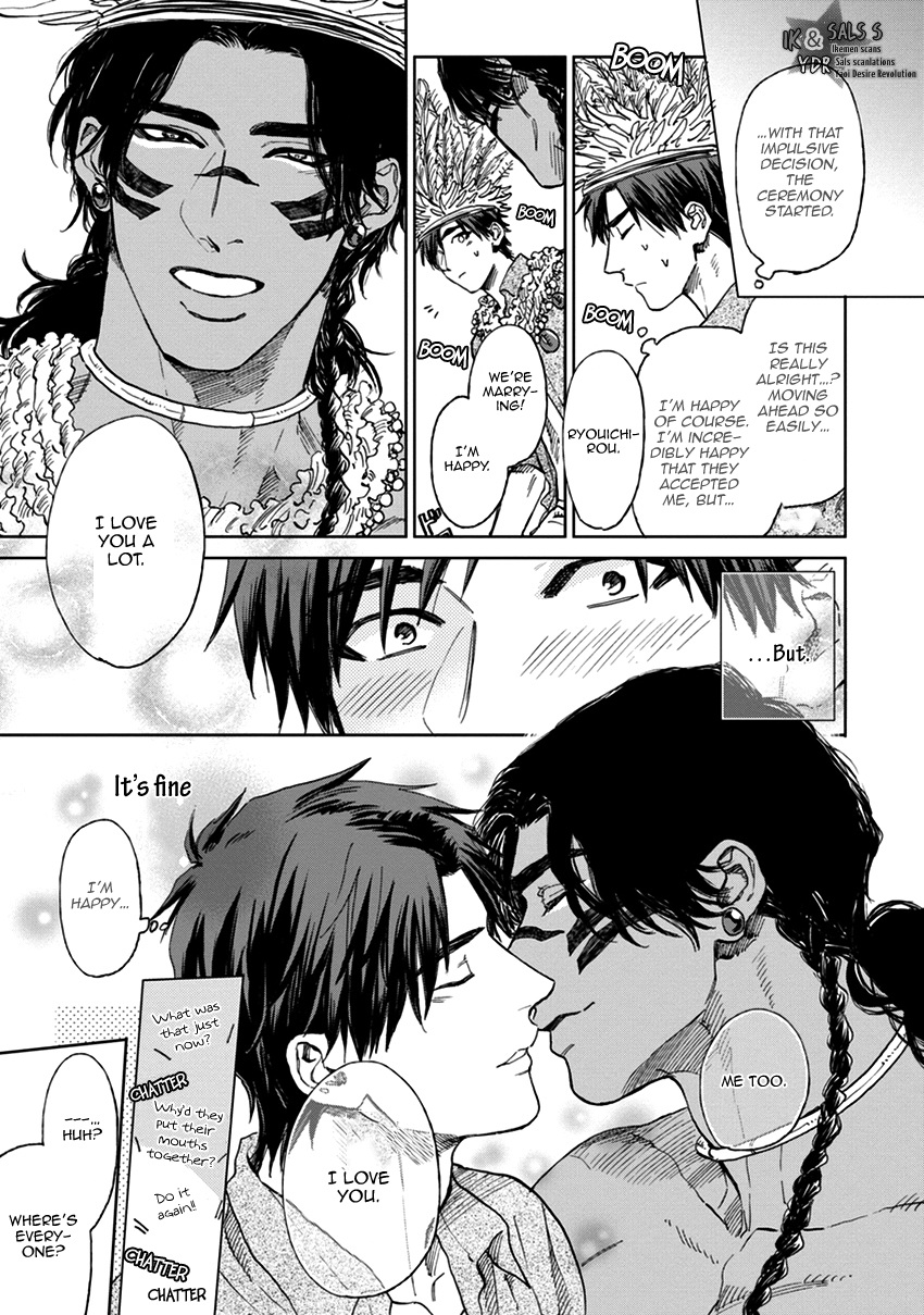 [エンゾウ] マザーズ スピリット [英訳]