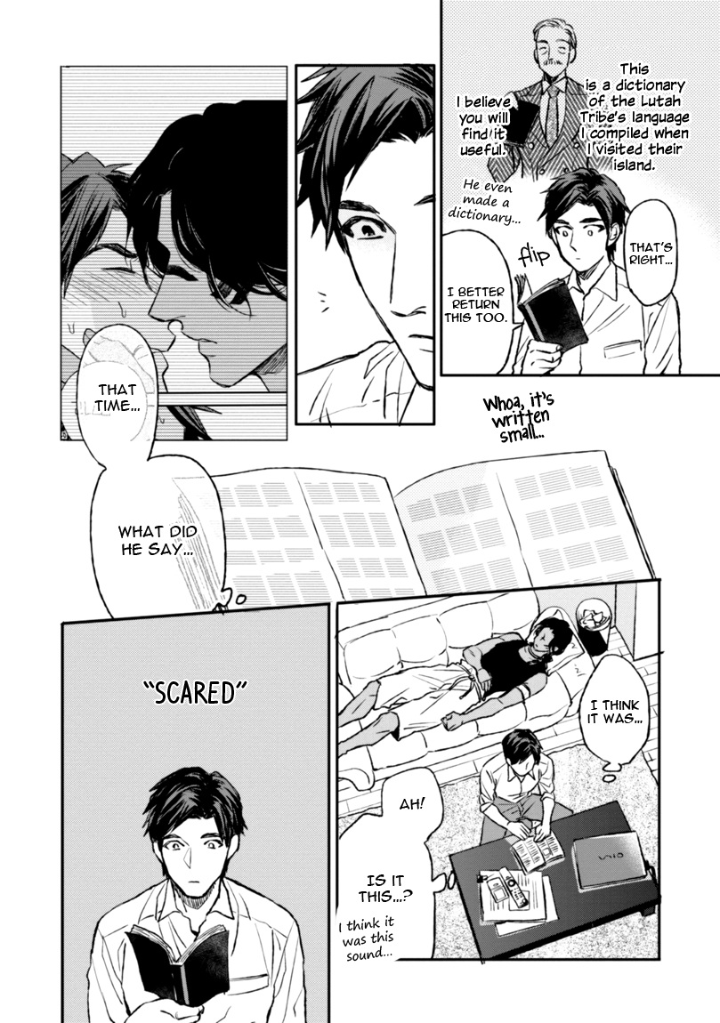 [エンゾウ] マザーズ スピリット [英訳]