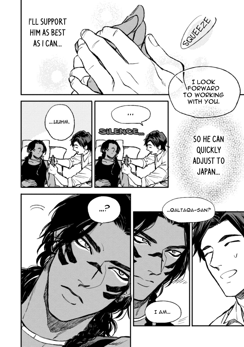 [エンゾウ] マザーズ スピリット [英訳]