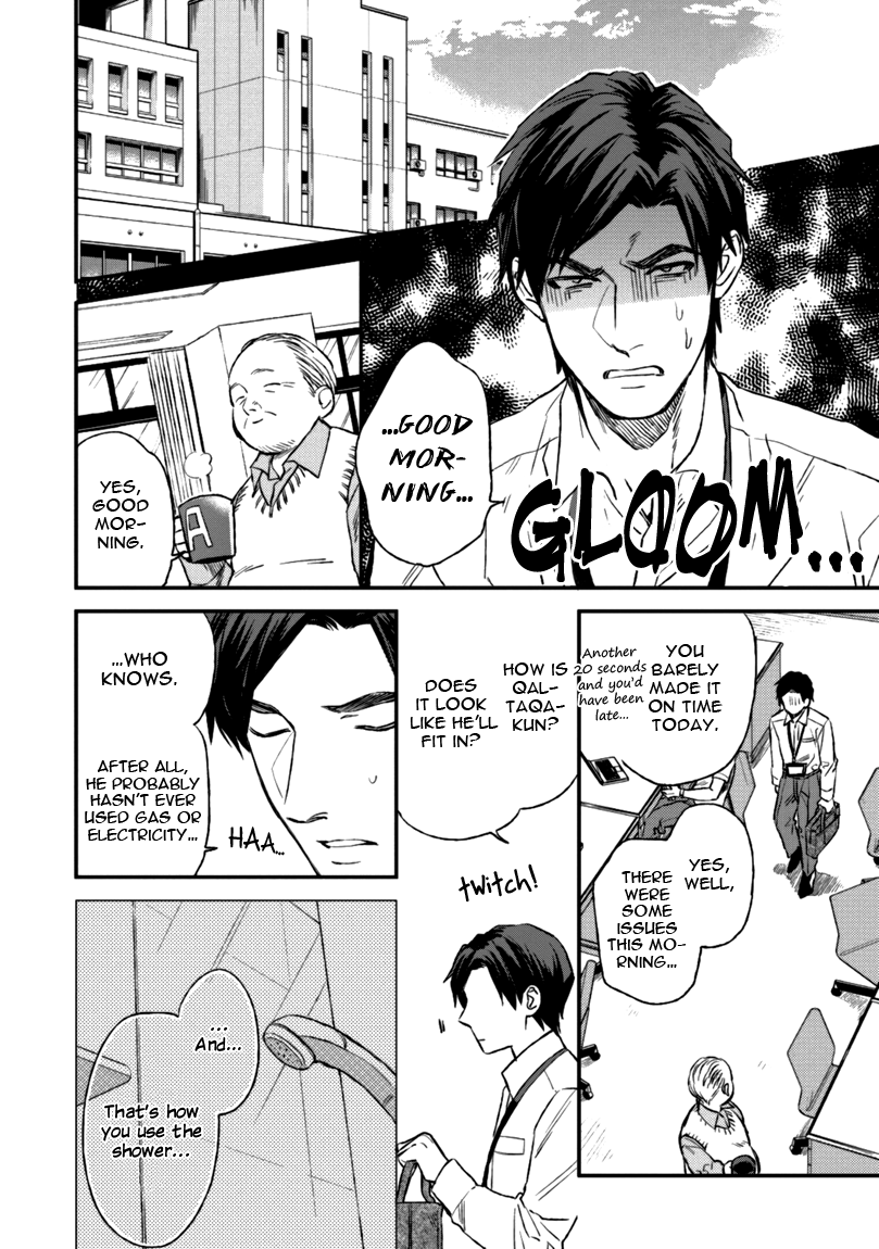 [エンゾウ] マザーズ スピリット [英訳]