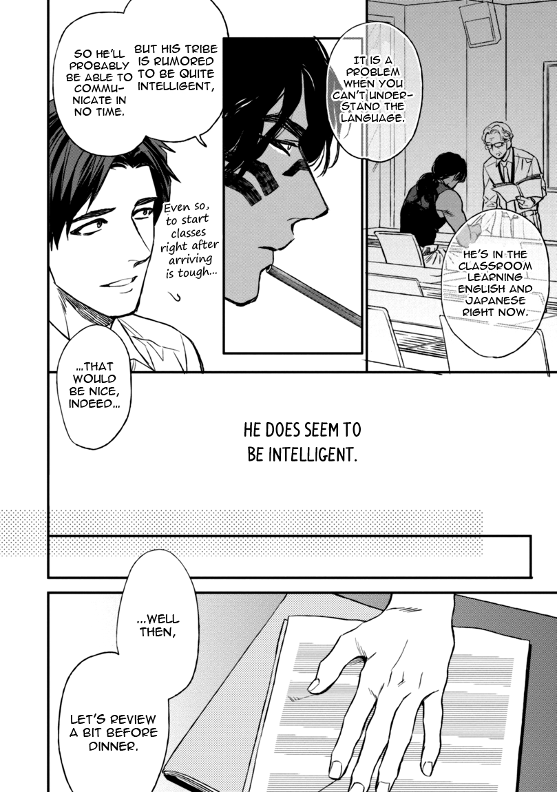 [エンゾウ] マザーズ スピリット [英訳]