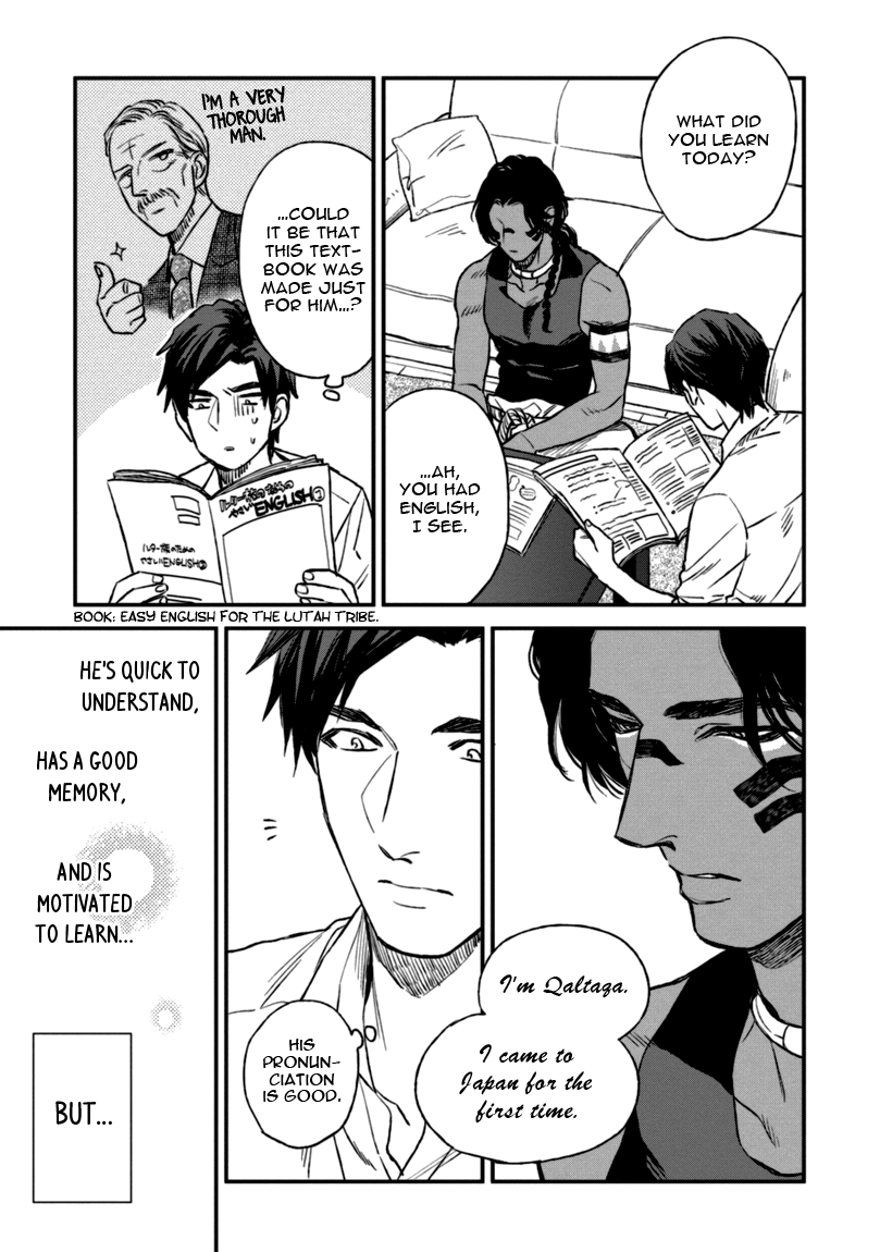 [エンゾウ] マザーズ スピリット [英訳]