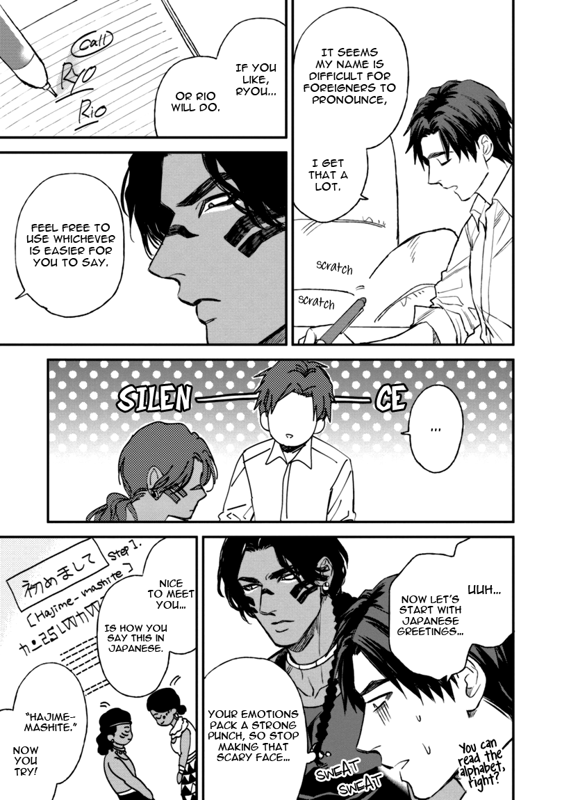 [エンゾウ] マザーズ スピリット [英訳]