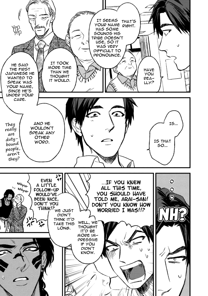 [エンゾウ] マザーズ スピリット [英訳]