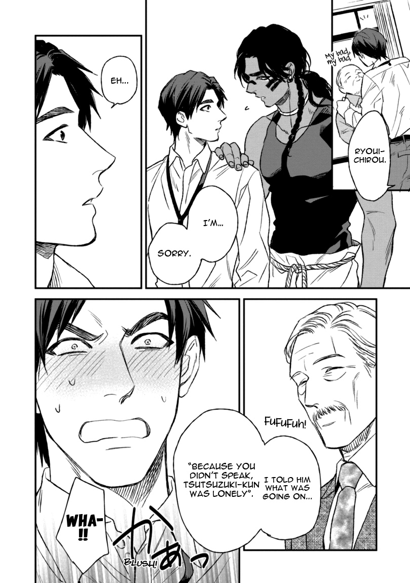 [エンゾウ] マザーズ スピリット [英訳]