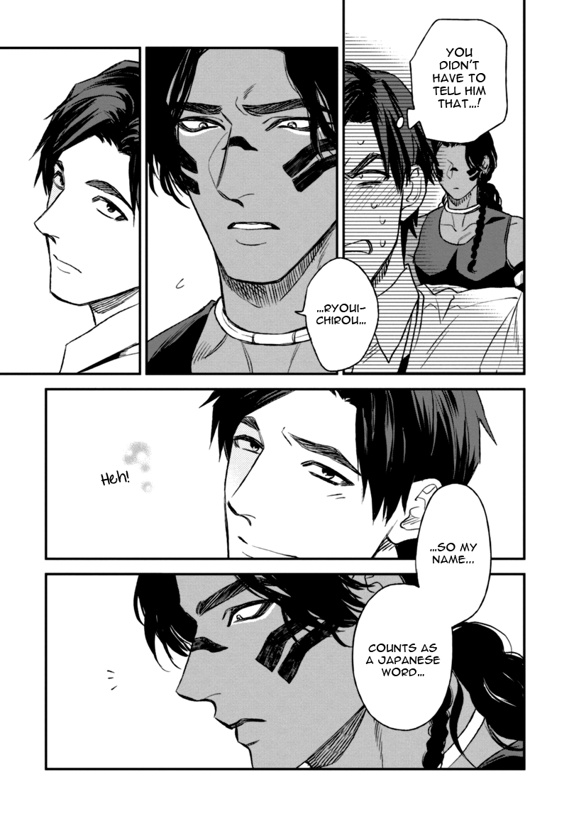 [エンゾウ] マザーズ スピリット [英訳]