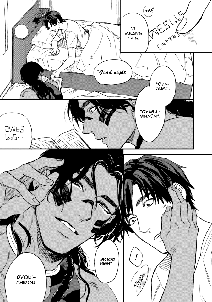 [エンゾウ] マザーズ スピリット [英訳]