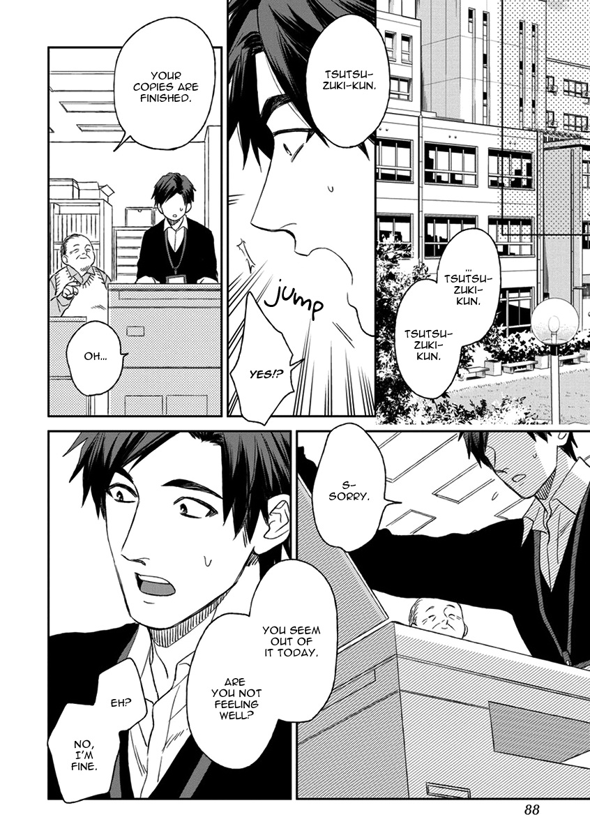 [エンゾウ] マザーズ スピリット [英訳]