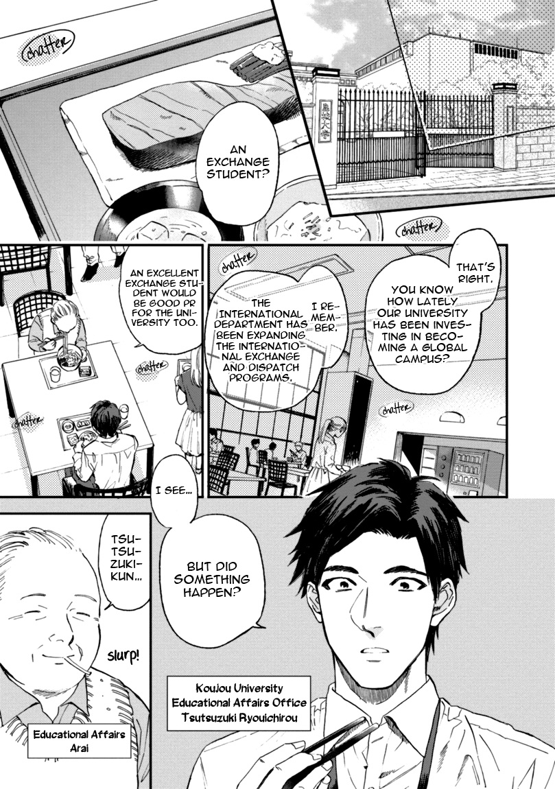 [エンゾウ] マザーズ スピリット [英訳]